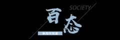 但人对此暗示思疑