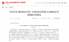 场进一步向头部集中