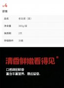 最终赔付300元