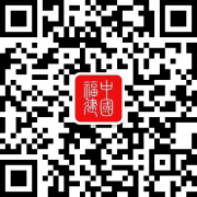 封闭房间取其他区域连通的门窗