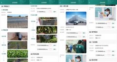 京东七鲜的“全程溯源”并非“一劳永逸”的静